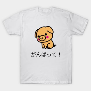 Kawaii Pig T-Shirt